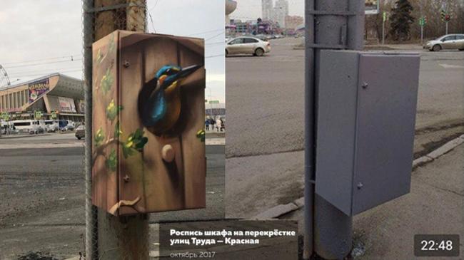 Птичку жалко: арт-объект в центре Челябинска замазали серой краской‍