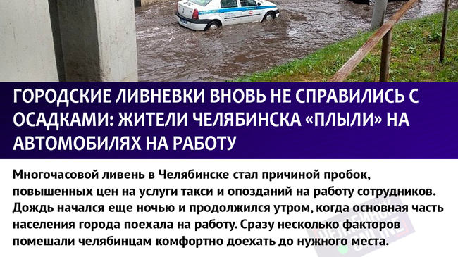 Картина Репина "Приплыли" 🤷‍♂️ Из года в год - одно и то же!