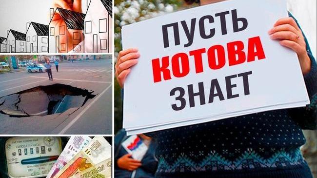 ☝🏻"Пусть Котова знает" - самостоятельный проект медиагруппы "Наш Челябинск" 