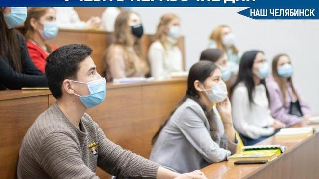 🎓 Будут ли учиться студенты в нерабочие ноябрьские дни? 