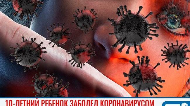 😷 Среди заболевших коронавирусом в Петербурге 10-летний ребенок - власти 🦠