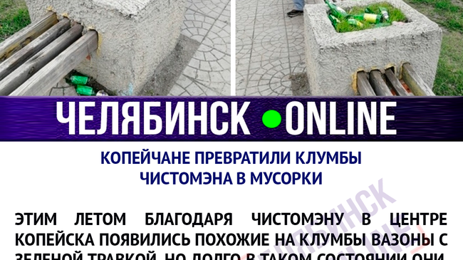 Люди, не надо так!!😞 