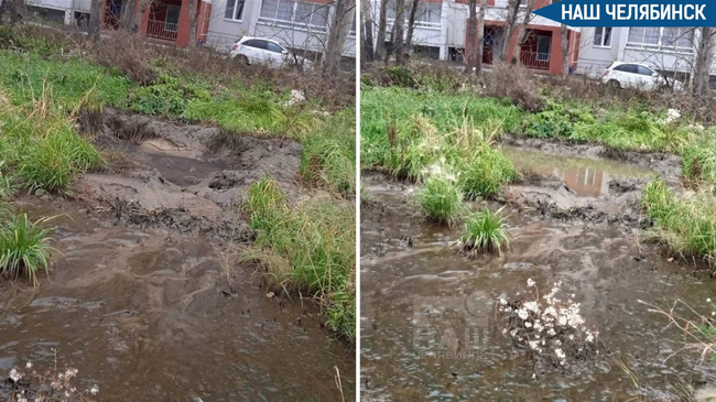 💦 Челябинцы пожаловались на крупную коммунальную аварию
