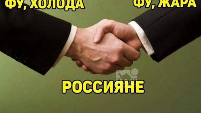 🤔 Жары летом в Челябинске не будет?