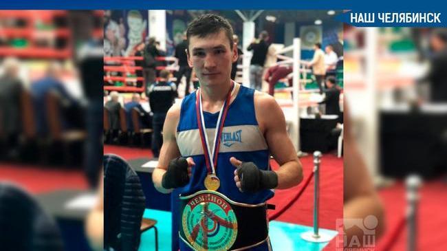 🥊 Боксер из Челябинской области стал чемпионом России среди студентов. 