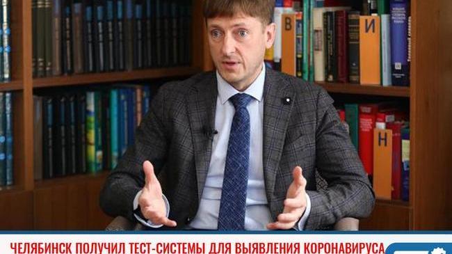 Тест-системы для выявления коронавируса