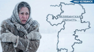 🥶 До -40 градусов ожидается в регионе