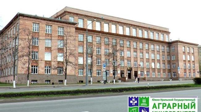 🏣 ЮУрГАУ прошёл аккредитацию и подтвердил высокий статус одного из ведущих вузов региона! 