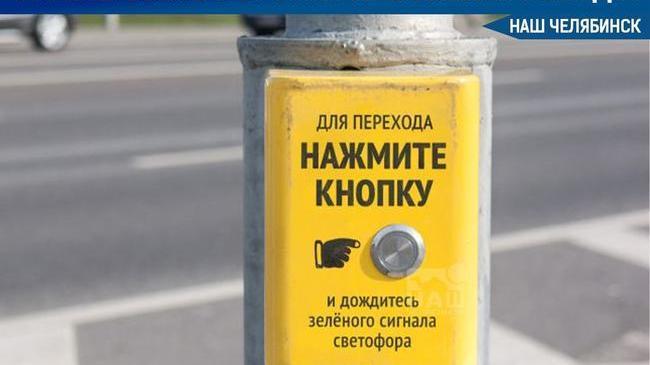🚦 На проспекте Победы появятся умные светофоры для пешеходов. 