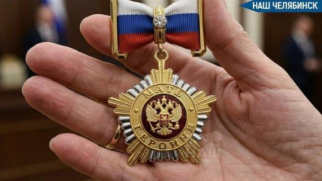 🎖 Многодетная мама получит миллион за детей