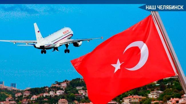 ❗✈ Российский оперштаб по борьбе с коронавирусом продлит запрет на перелеты в Турцию. 