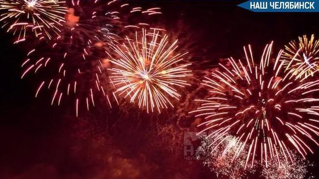 🎆 На запуск салюта в День Победы потратят 3,5 миллиона  