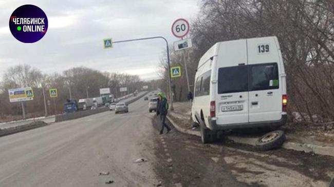 ⛔ В Челябинске ребенок пострадал в ДТП