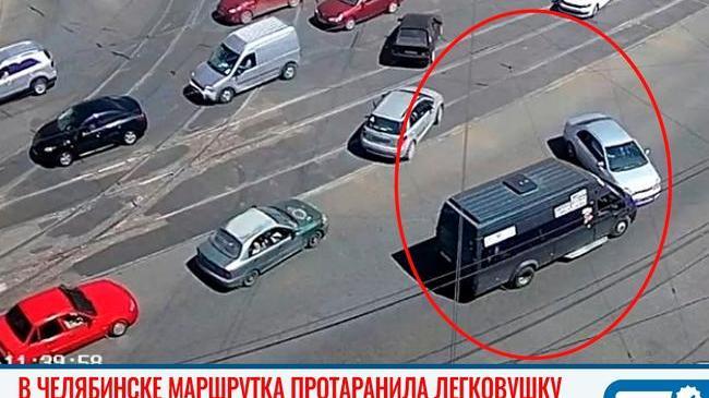 ⚡ В Челябинске маршрутка врезалась в легковушку. Есть пострадавшие