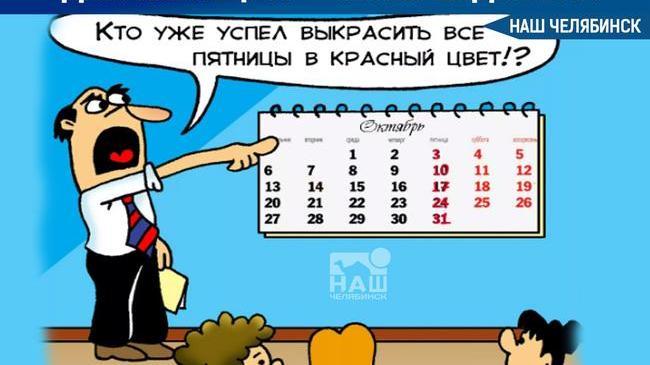 ⚡Для женщин в России предложили ввести четырёхдневную рабочую неделю. С таким предложением выступила омбудсмен Москвы Татьяна Потяева ☺