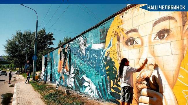 🎨 Уличным художникам Челябинска подарят стену для свободного рисования граффити. 