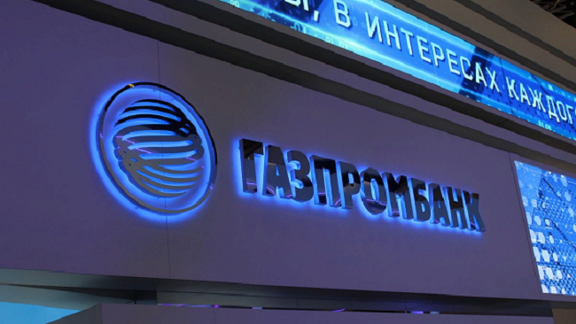 Газпромбанк поддержит «Урок футбола» от Российского футбольного союза в Уфе