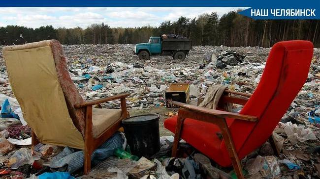 💺✋🏻Тем, кто относит старую мебель, холодильник, велосипед или стиральную машину на помойку, грозит штраф до 2 тыс. рублей