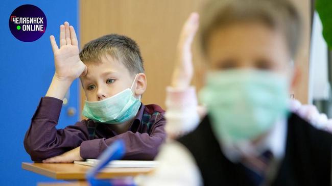 😷 Крупнейшая школа Челябинска объявила каникулы раньше срока.