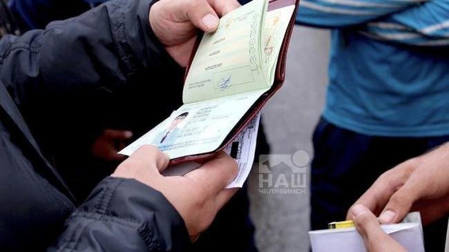 👮 Челябинка помогала нелегальным мигрантам