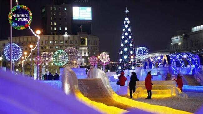 🎄 В новогоднюю ночь ледовый городок будет открыт до 3 часов ночи.