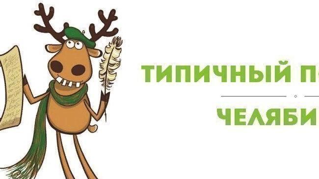 Привет, группа!