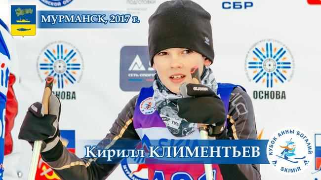 Победителя Кубка России по биатлону привели к успеху мама и бабушка