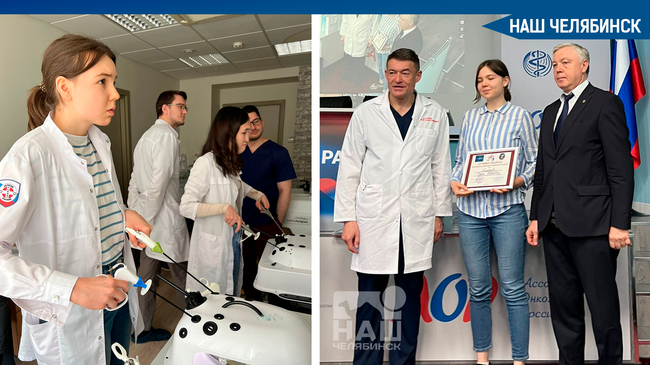💪🏻 Челябинская студенка стала лучшим студентом-онкологом России. Поздравляем!