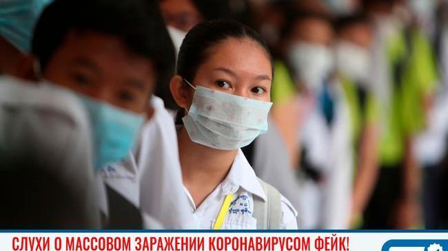 ❌ В мэрии Челябинска опровергли слухи о массовом заражении коронавирусом 