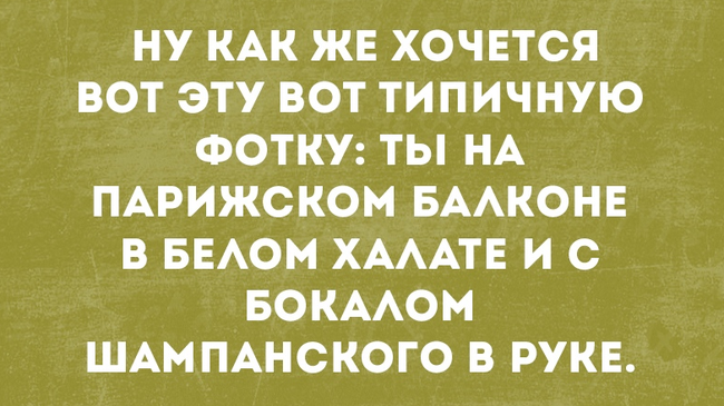Вот и не поспоришь 😄