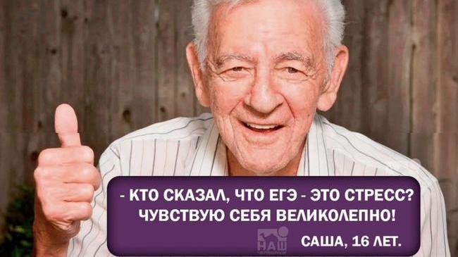 👏 Пятеро сдали ЕГЭ на 100 баллов со второй попытки