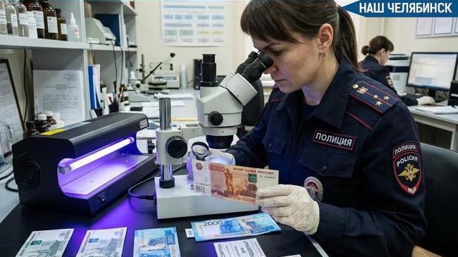 🕵️ В Челябинской области участились случаи сбыта фальшивок
