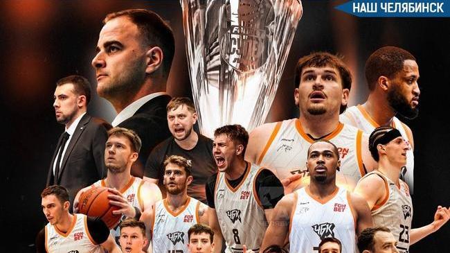 🏀 «ЧБК» впервые стал чемпионом Суперлиги