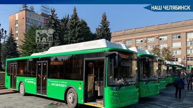 ⚡ Южному Уралу выделят 2 миллиарда на покупку трамваев и экоавтобусов. 