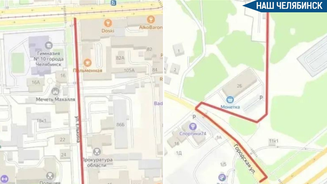 🚗 В Челябинске перекроют дороги из-за Курбан-байрама