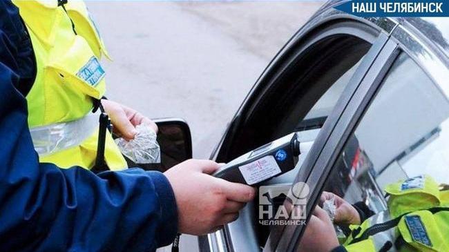 🚔 Более 200 пьяных водителей поймали в Челябинской области 