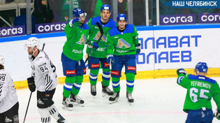 🏒 «Трактор» играет против «Салавата Юлаева»