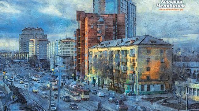 С добрым утром, челябинцы! 😊