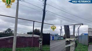 😳 Аварийную электроопору демонтировали после проверки прокуратуры