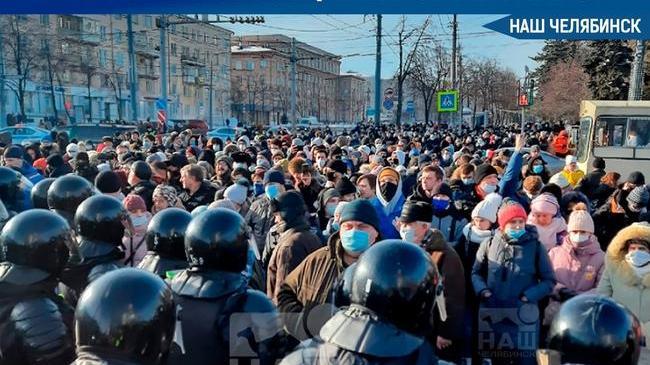 ❗ Полиция Челябинска требует возместить ущерб бюджету в 2 155 191 рублей, причиненный несогласованными январскими шествиями. 