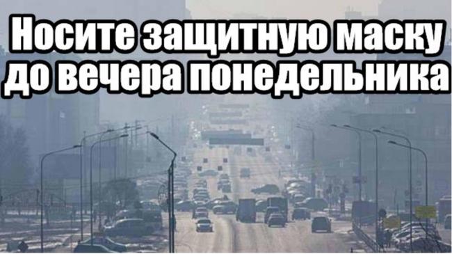 В Челябинске и области вновь объявлены неблагоприятные метеоусловия
