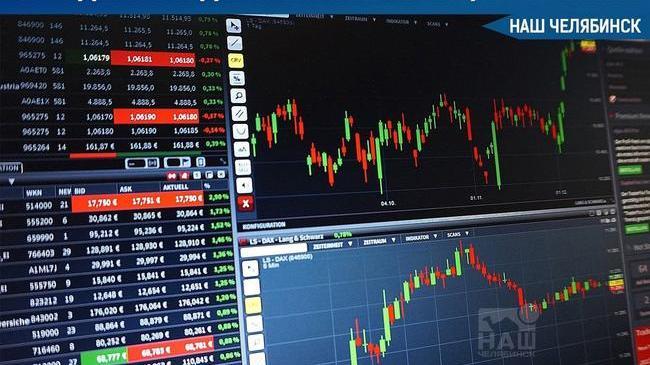 💰 Челябинец стал вторым в стране, кого осудили по статье «Манипулирование рынком»
