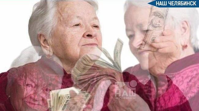 ❗️Выходить на пенсию на 10 лет позже предложили в Госдуме