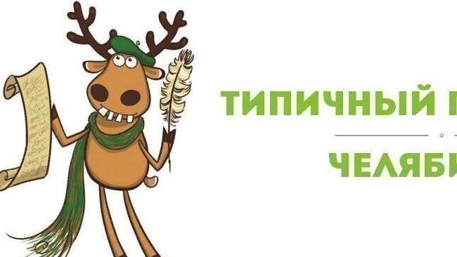 Привет, группа!