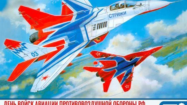 ✈ День войск авиации противовоздушной обороны РФ