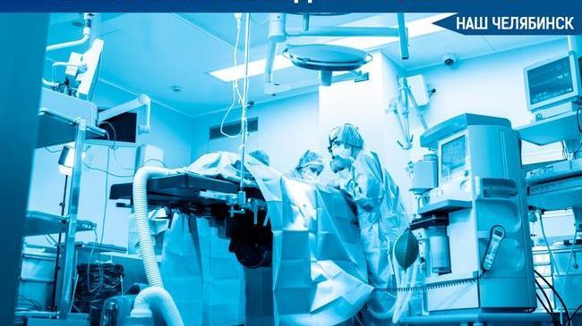 🏥 В Челябинске на базе горбольницы №1 закрывают отделение для лечения больных коронавирусом.