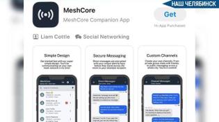 ❌ Фейковый Telegram крадёт данные россиян