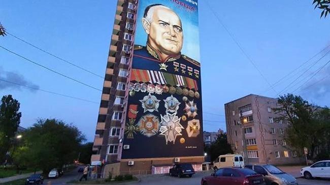 Самый большой портрет маршала Жукова в мире!!