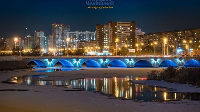 Спокойной ночи, Челябинск! 🌛