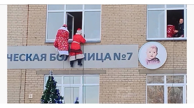 🎅 В ДГКБ №7 детей поздравили Деды Морозы-альпинисты